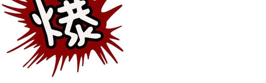 余生有你，甜又暖65 接老婆话家