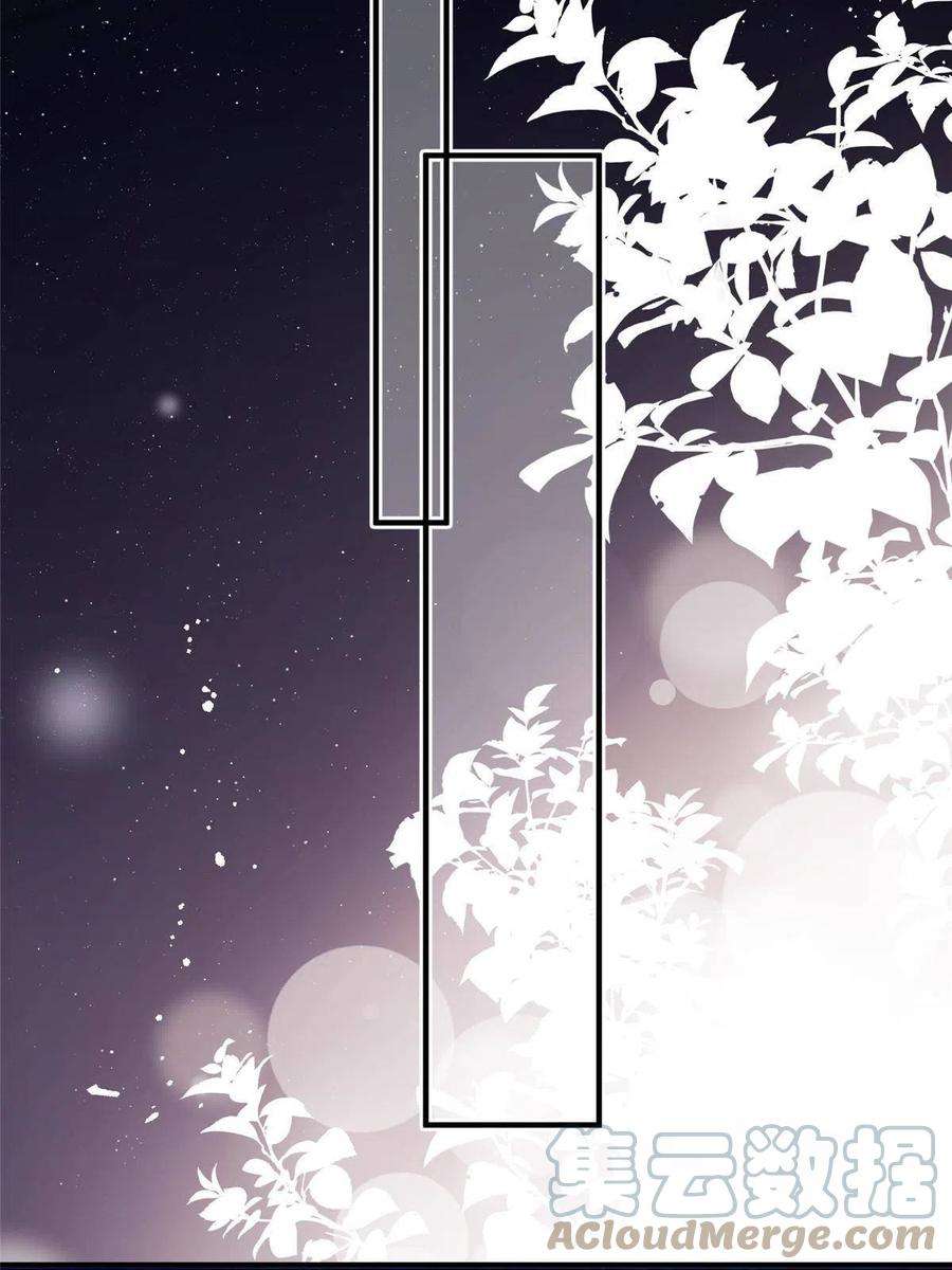 余生有你，甜又暖65 接老婆话家