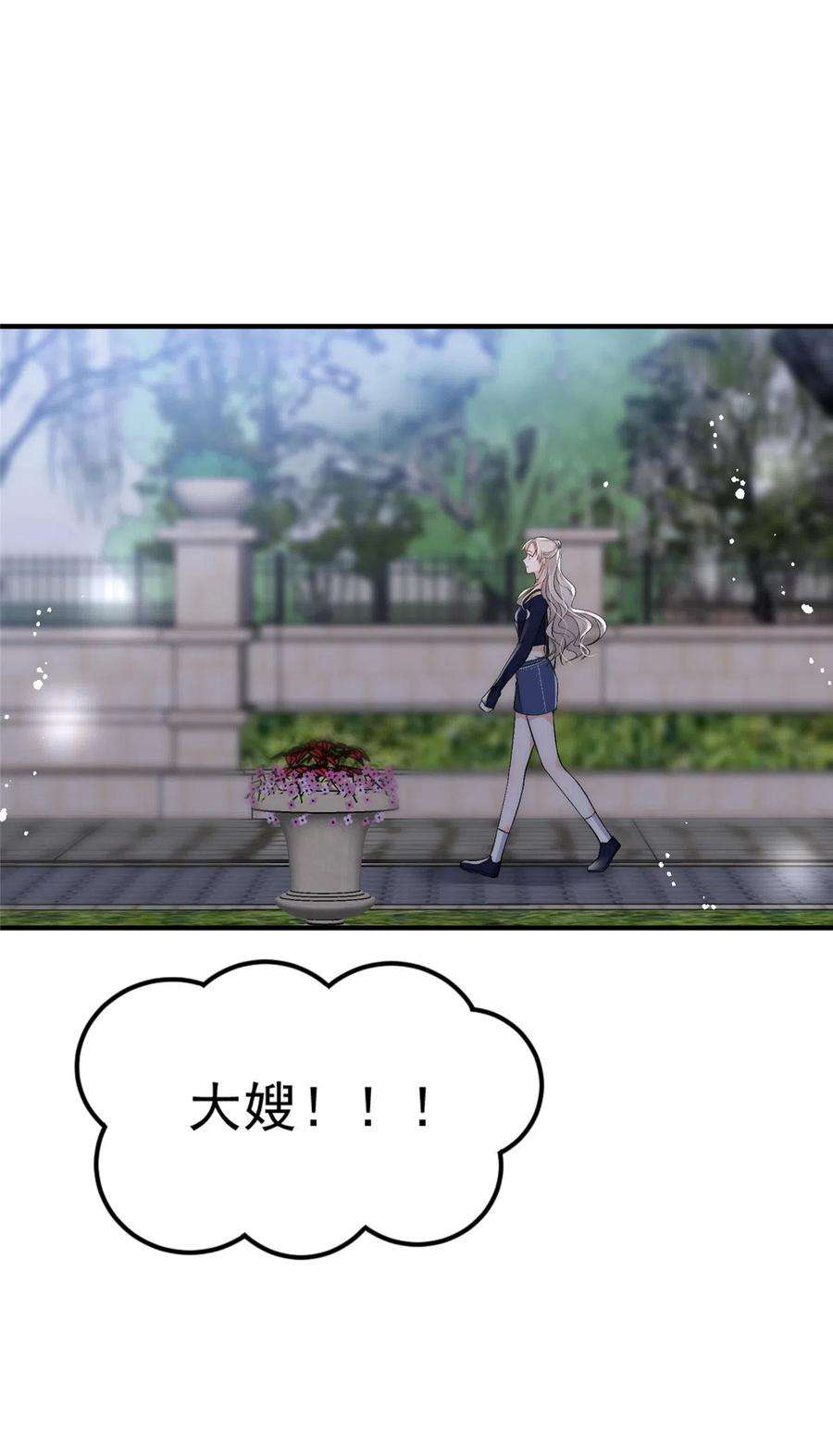 余生有你，甜又暖65 接老婆话家