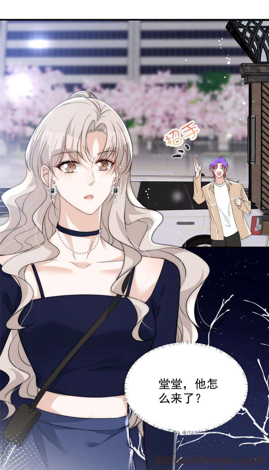 余生有你，甜又暖65 接老婆话家