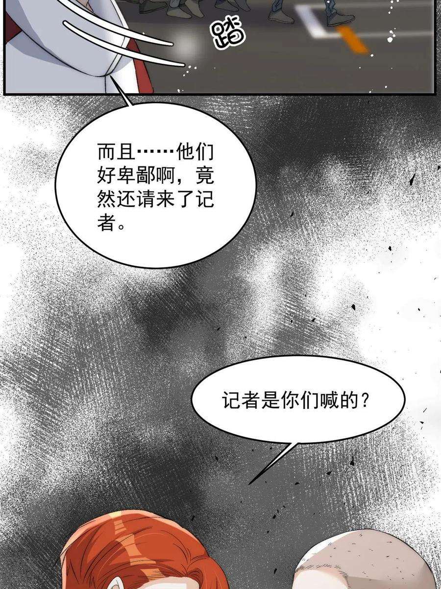 余生有你，甜又暖65 接老婆话家