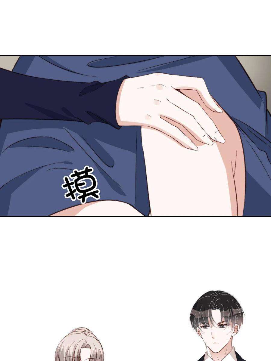 余生有你，甜又暖66 我不应该在车里