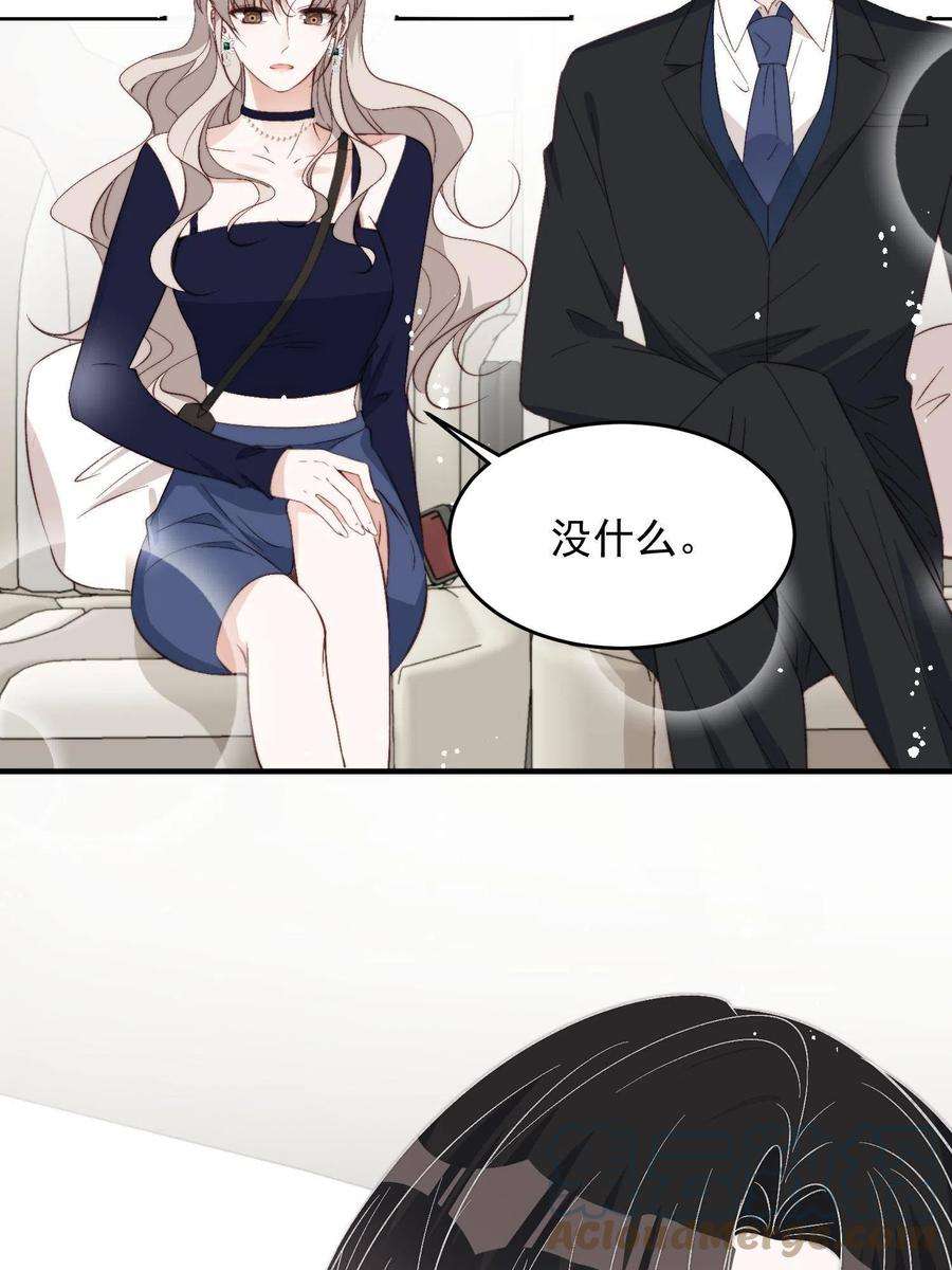 余生有你，甜又暖66 我不应该在车里