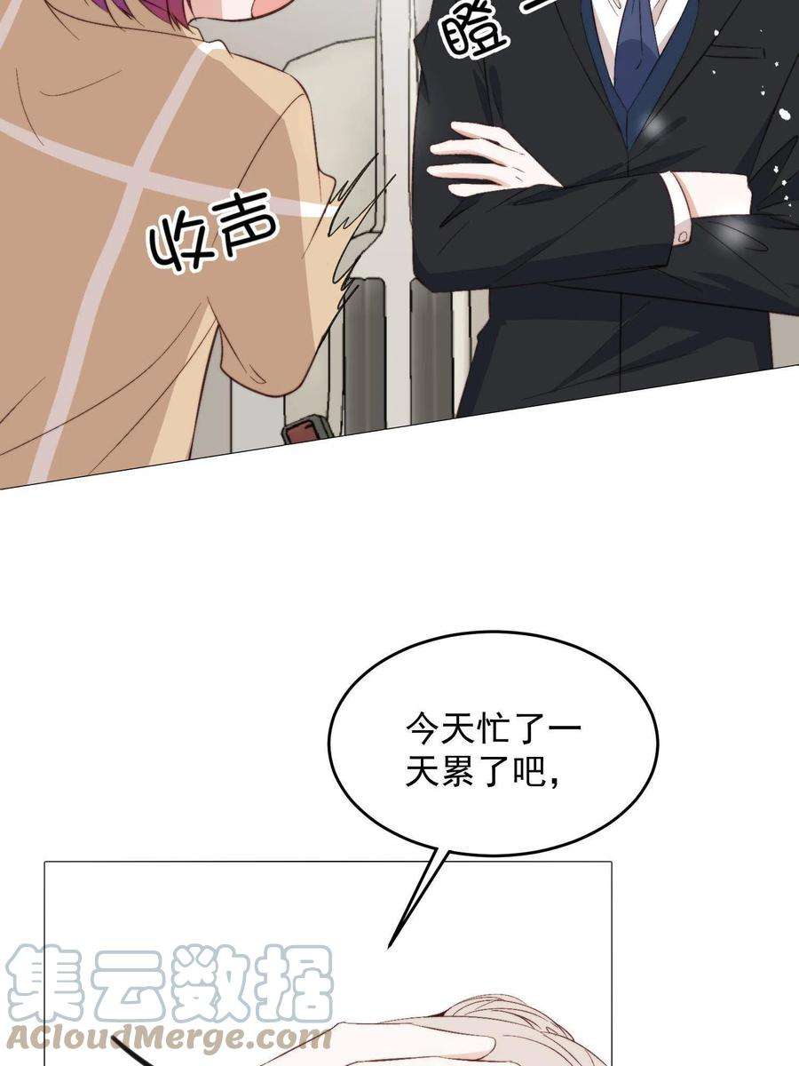 余生有你，甜又暖66 我不应该在车里