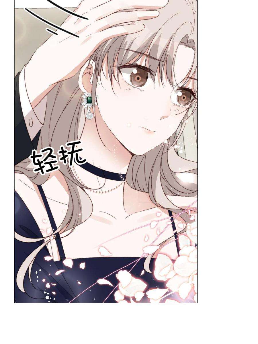 余生有你，甜又暖66 我不应该在车里