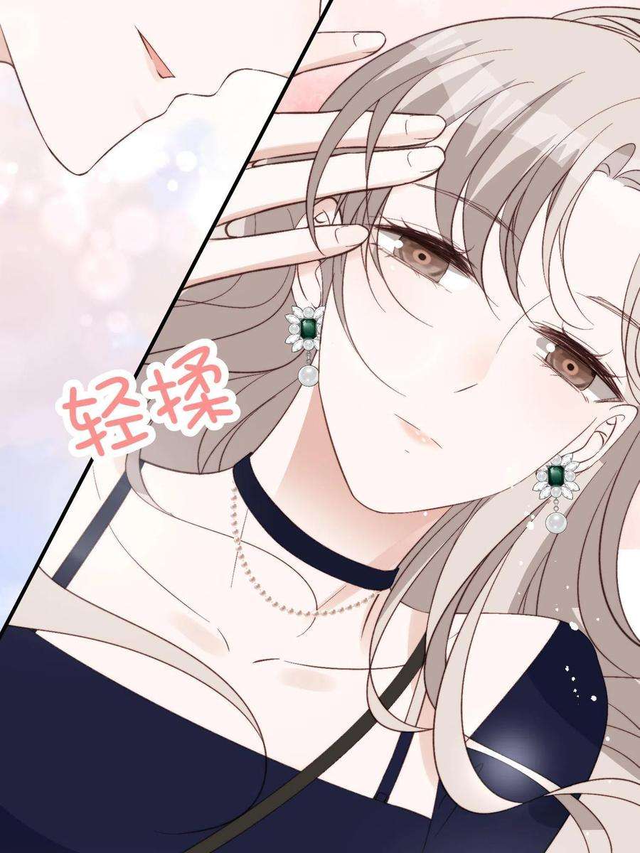 余生有你，甜又暖66 我不应该在车里