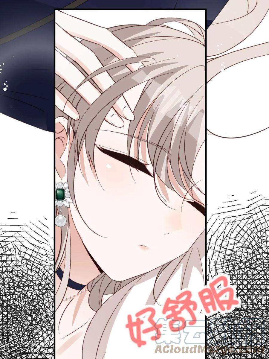 余生有你，甜又暖66 我不应该在车里