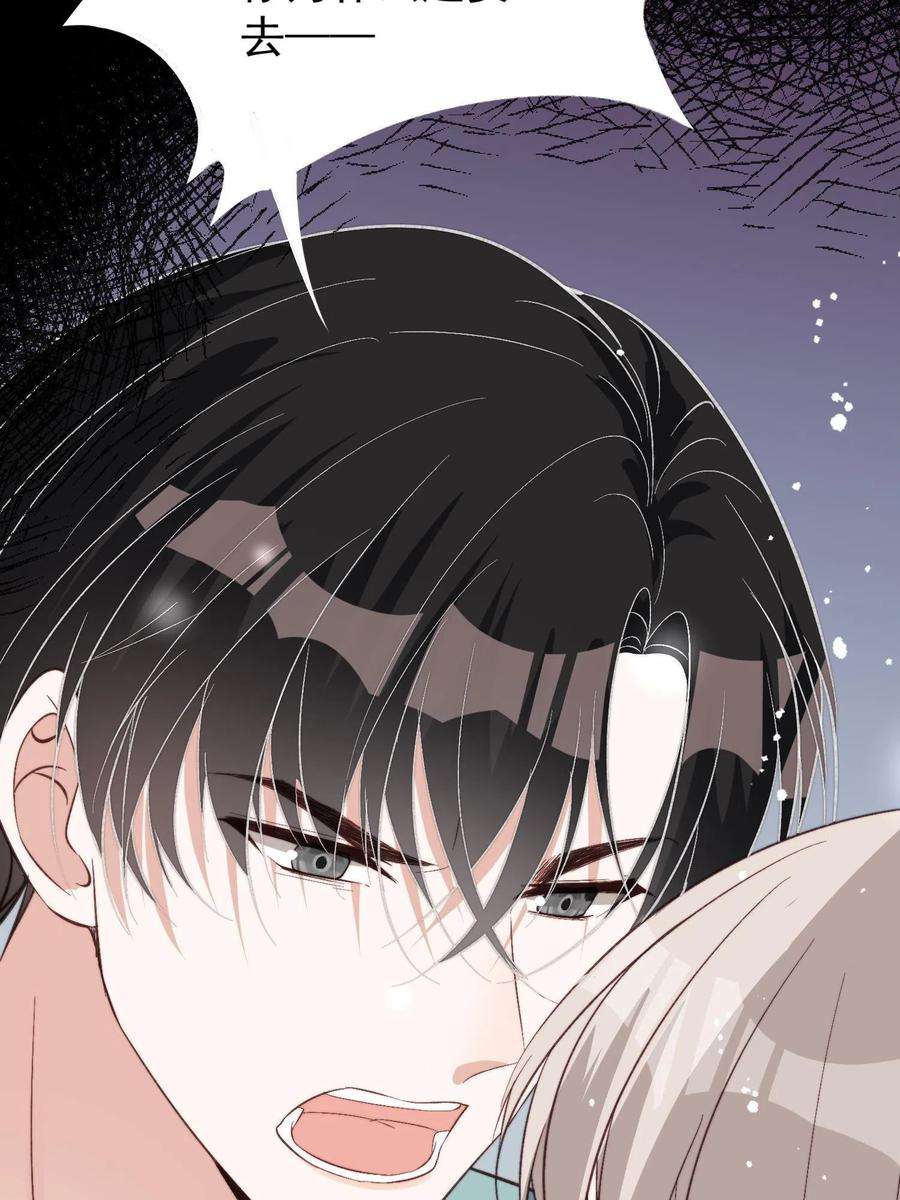 余生有你，甜又暖66 我不应该在车里