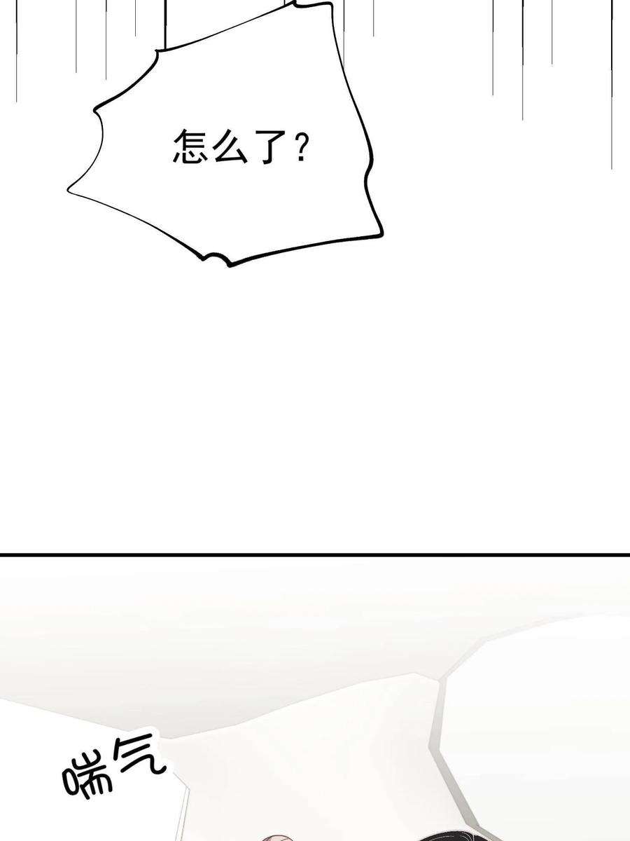 余生有你，甜又暖66 我不应该在车里