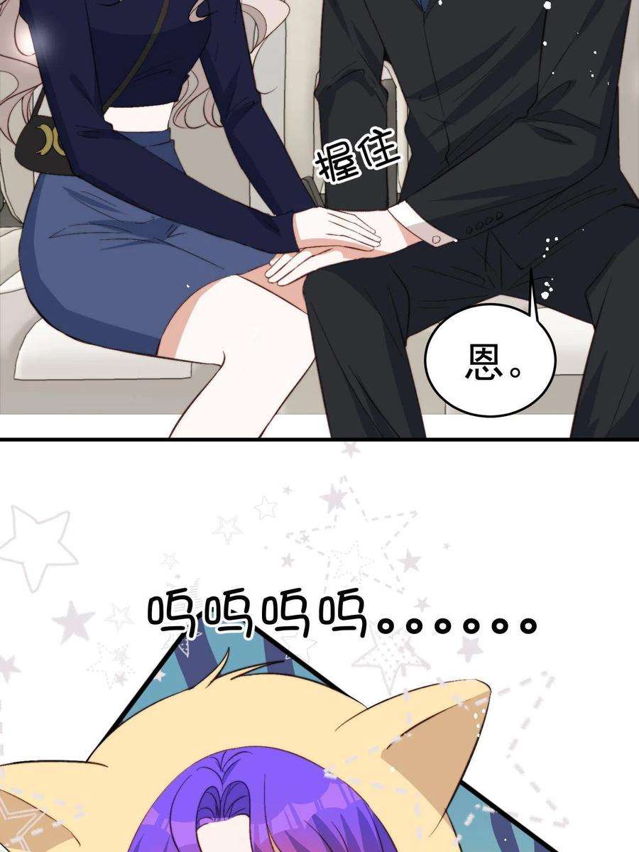 余生有你，甜又暖66 我不应该在车里