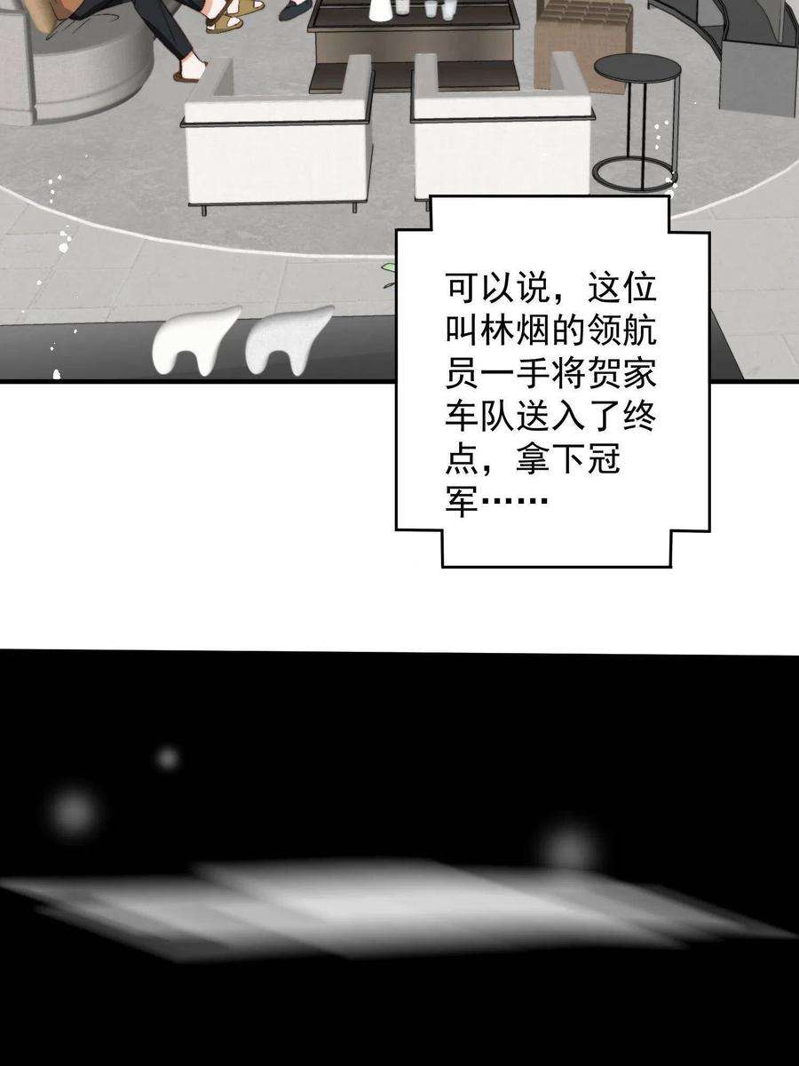 余生有你，甜又暖66 我不应该在车里