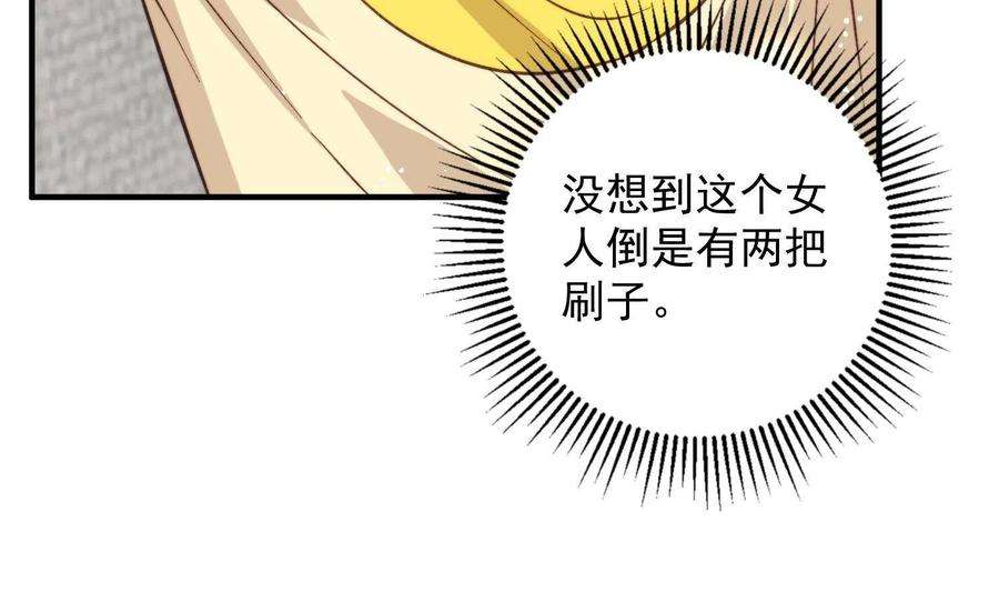 余生有你，甜又暖66 我不应该在车里