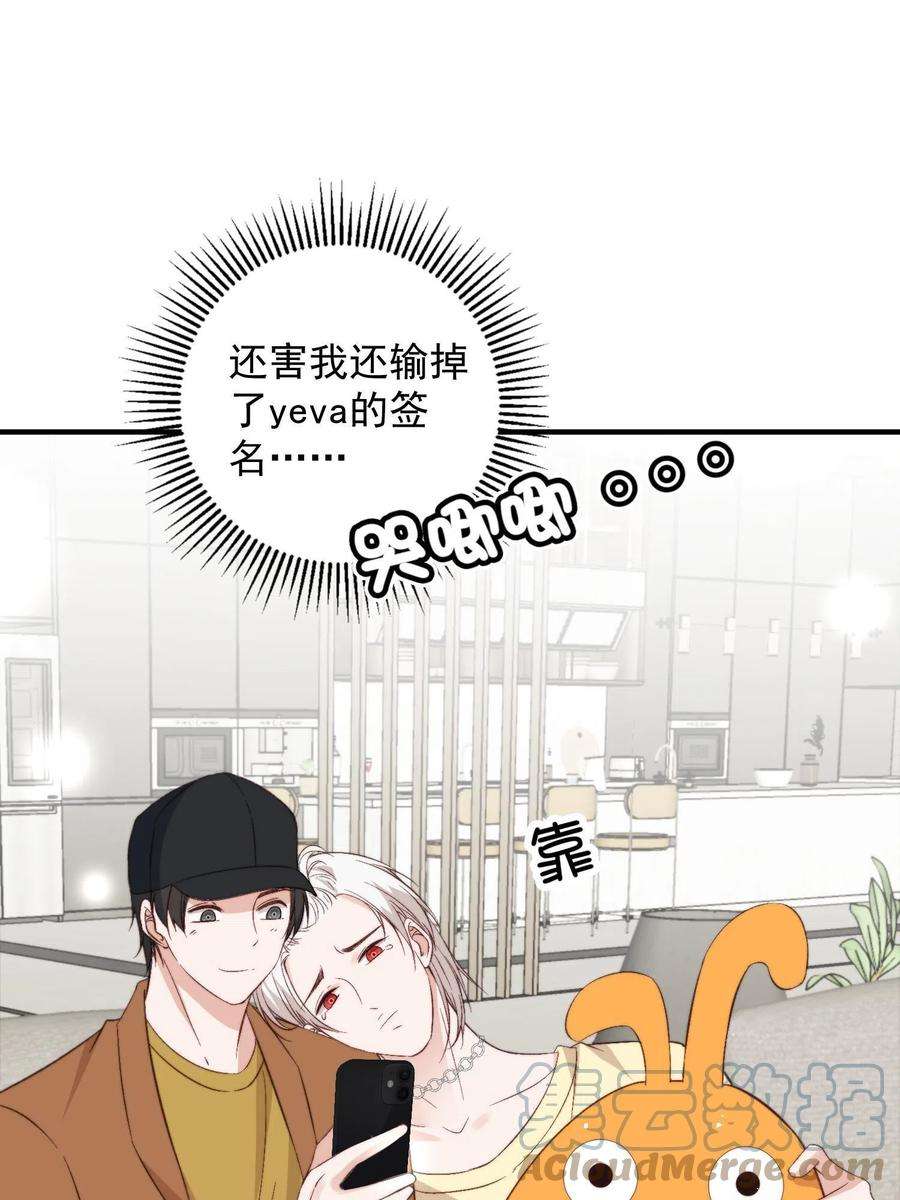 余生有你，甜又暖66 我不应该在车里