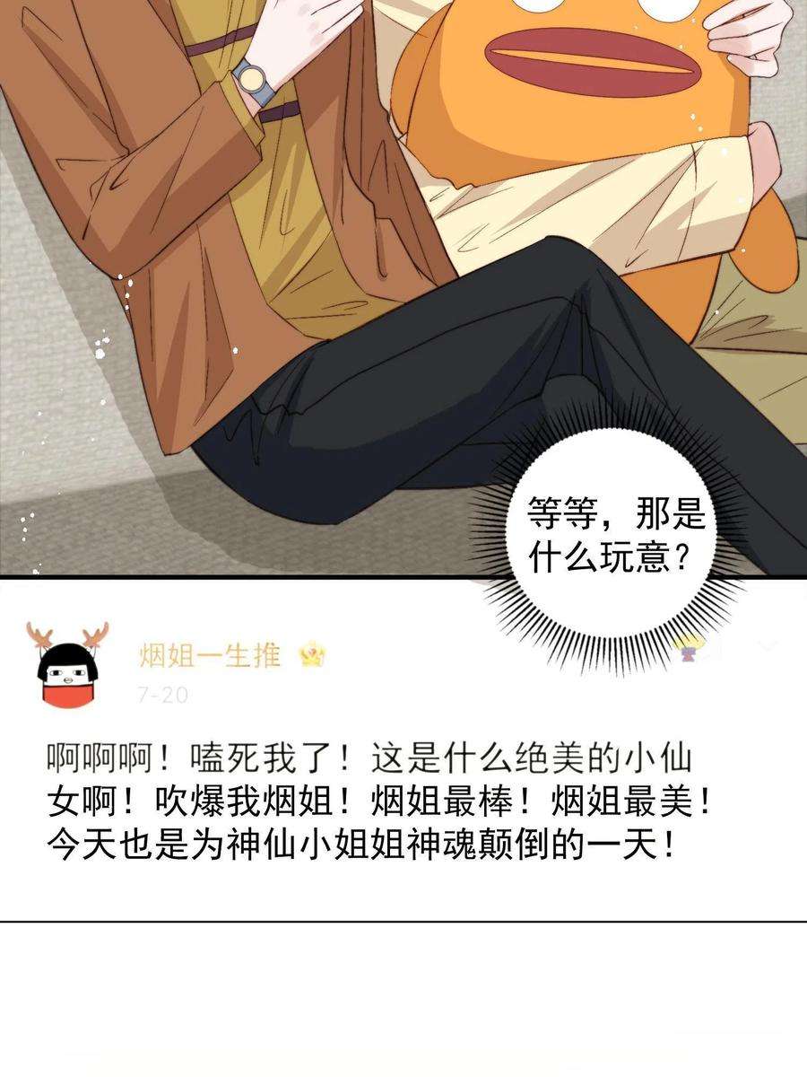 余生有你，甜又暖66 我不应该在车里