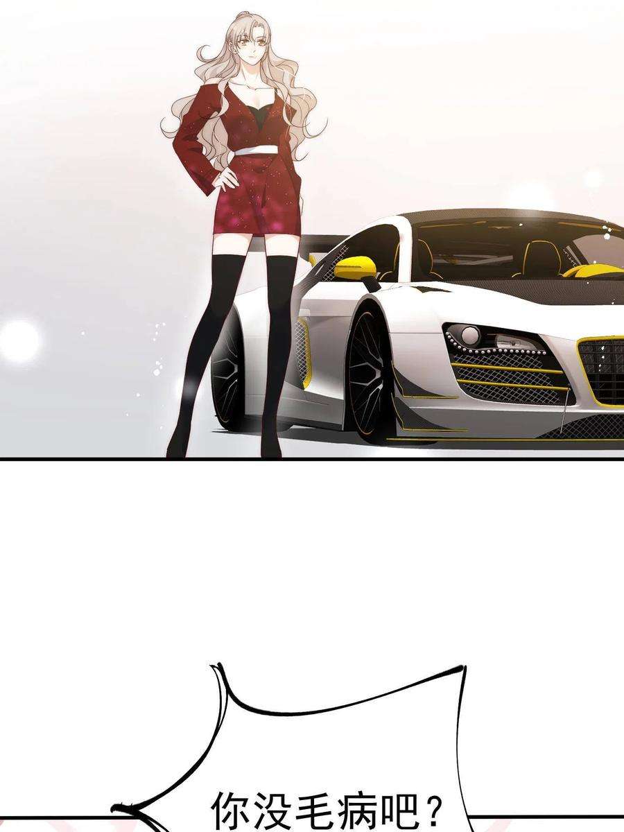 余生有你，甜又暖66 我不应该在车里