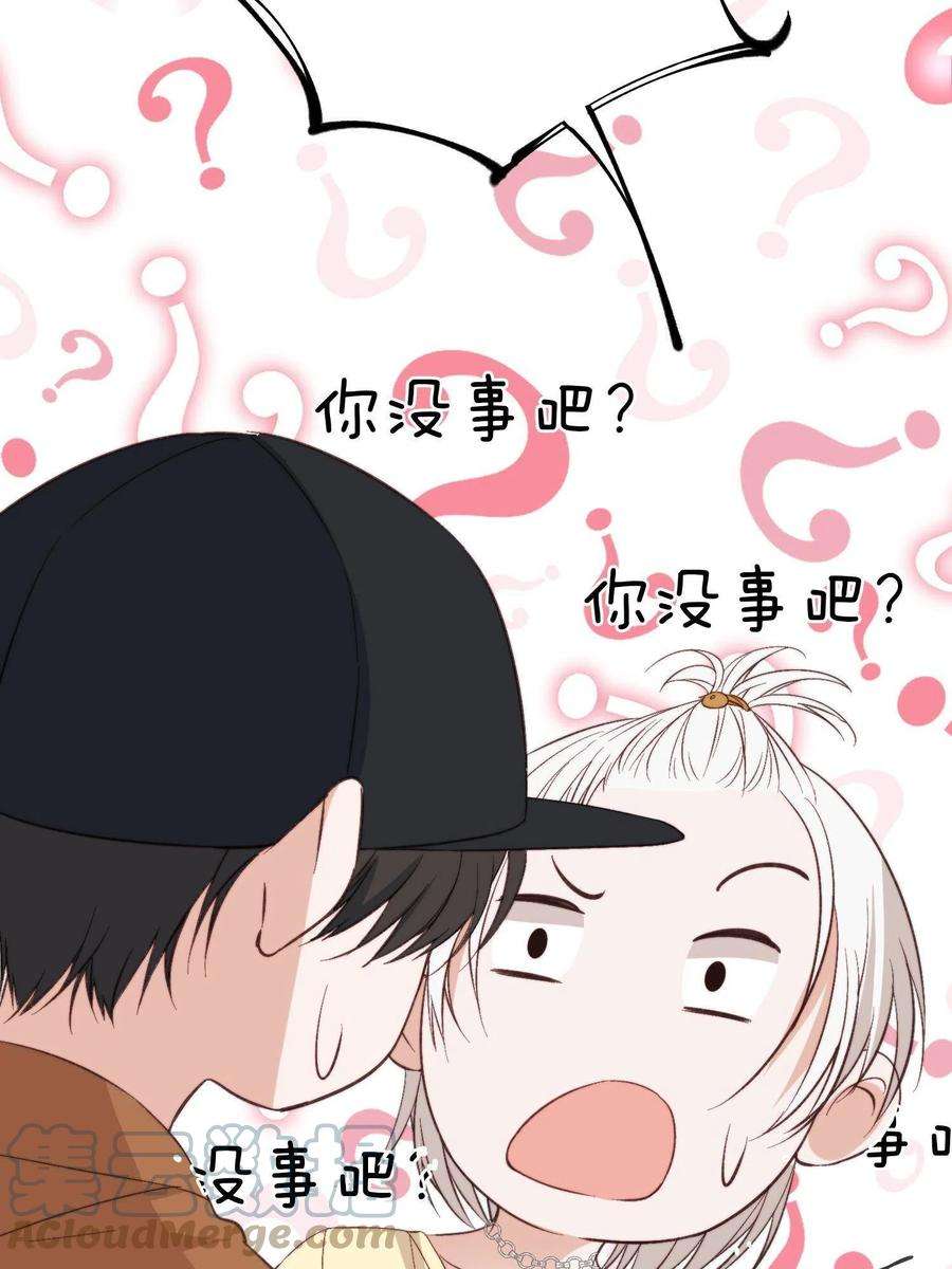 余生有你，甜又暖66 我不应该在车里