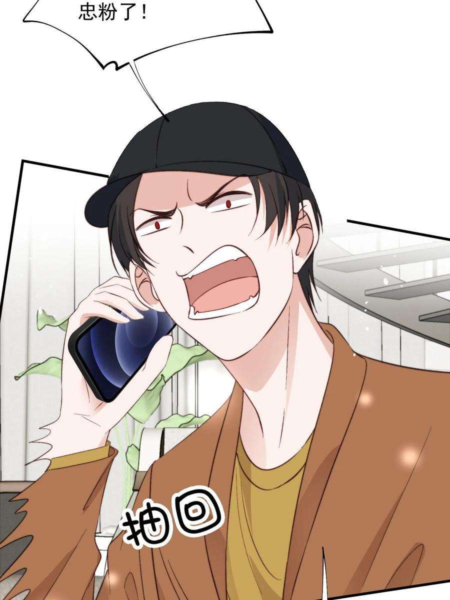 余生有你，甜又暖66 我不应该在车里