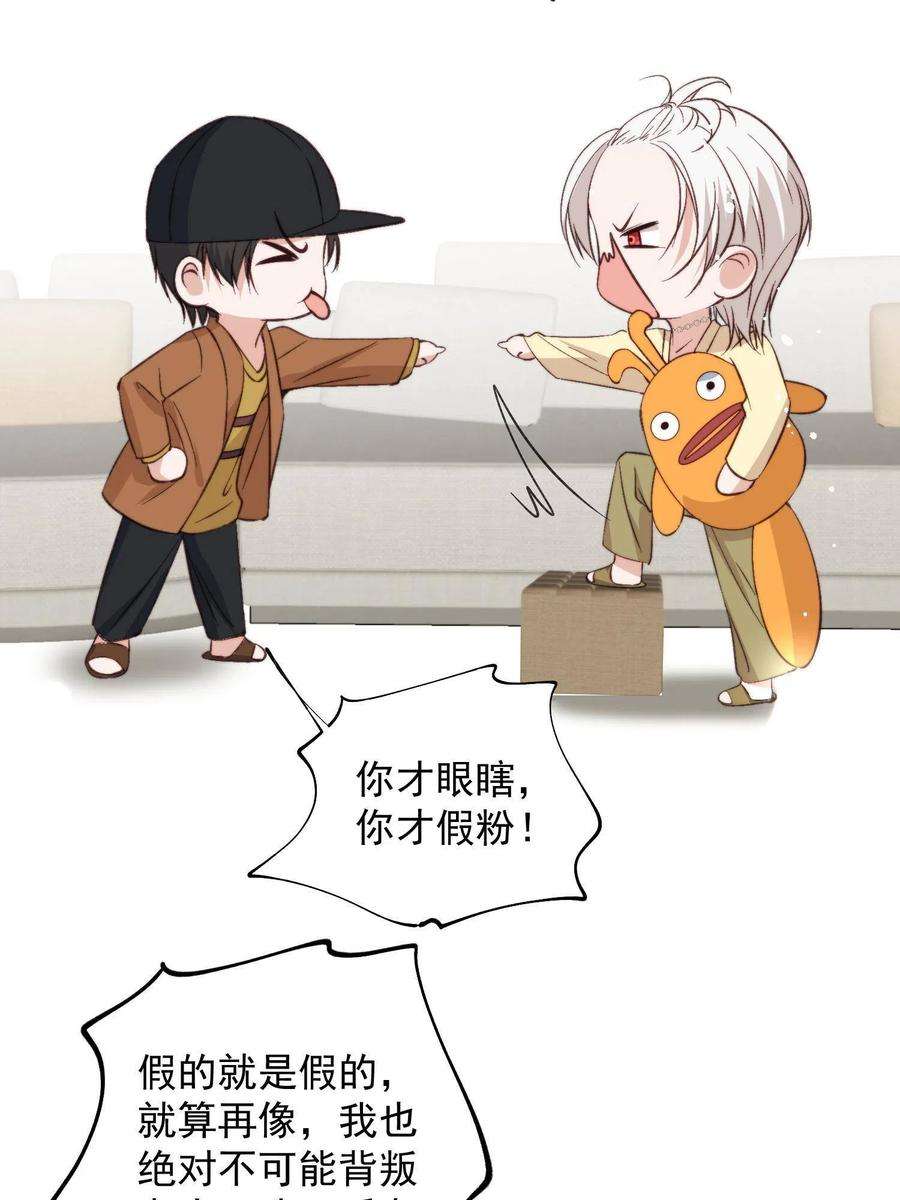 余生有你，甜又暖66 我不应该在车里