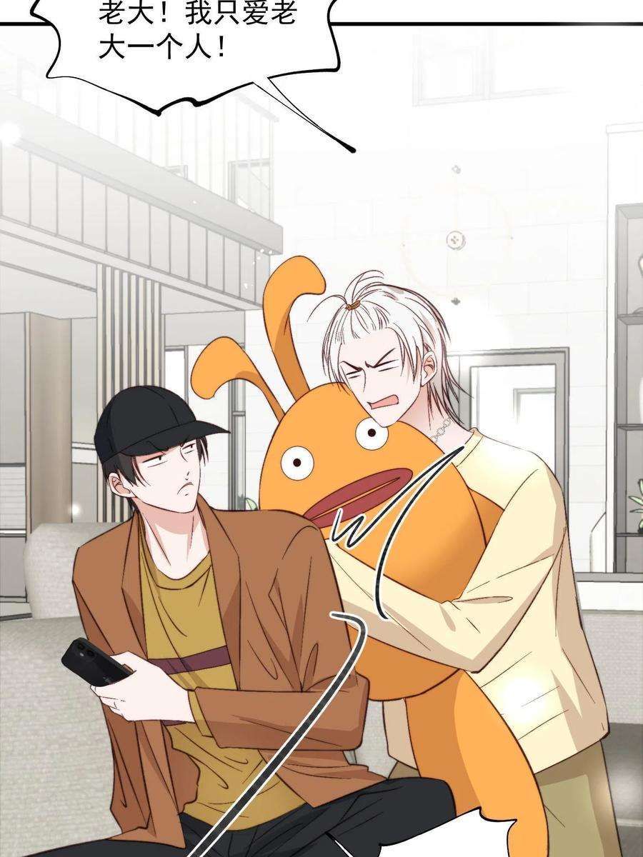 余生有你，甜又暖66 我不应该在车里