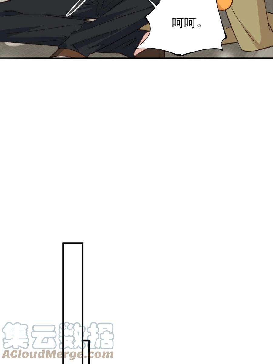 余生有你，甜又暖66 我不应该在车里