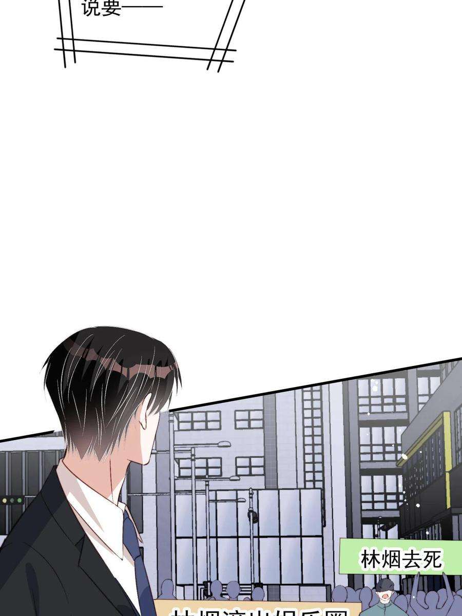 余生有你，甜又暖66 我不应该在车里