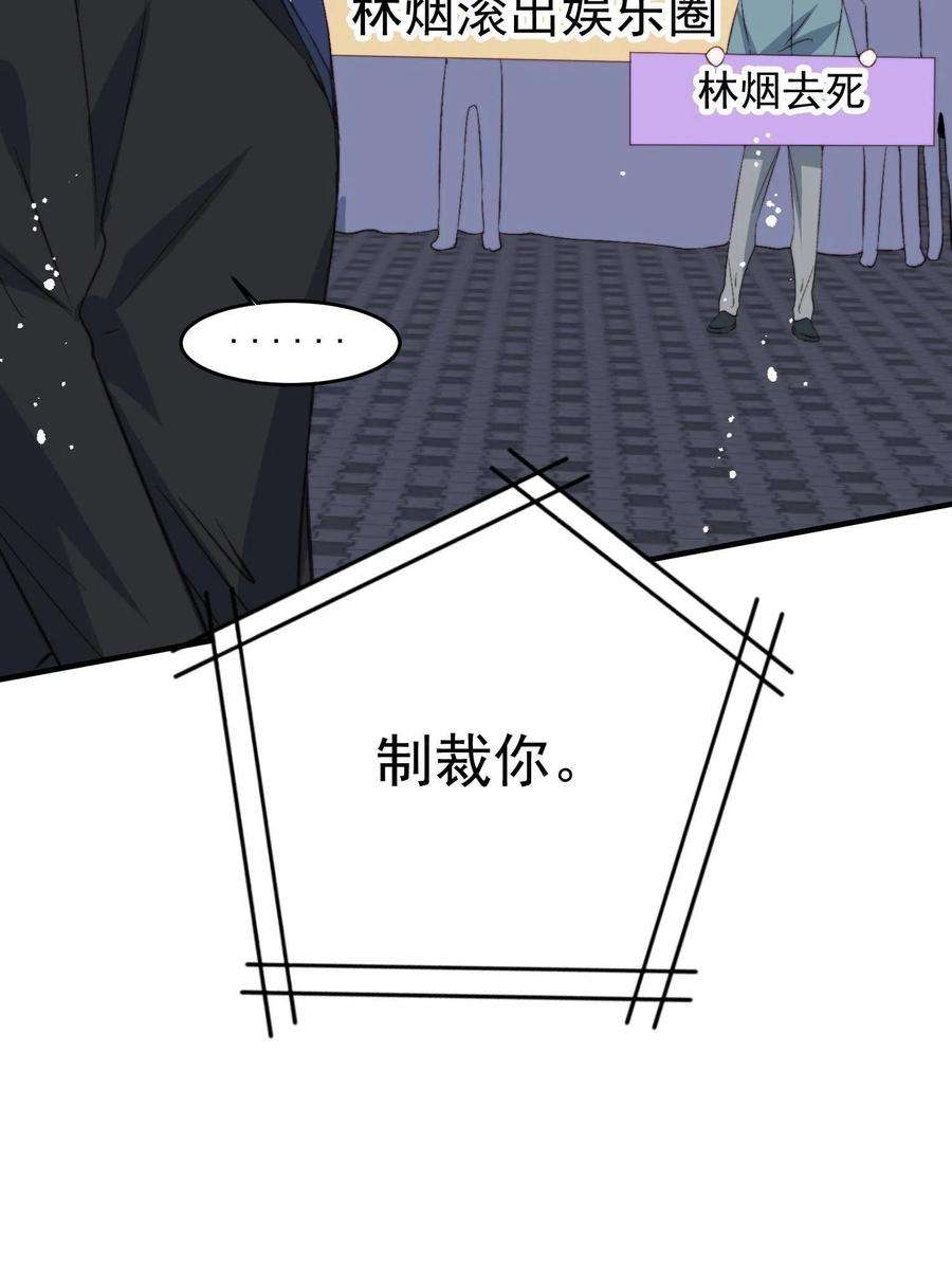 余生有你，甜又暖66 我不应该在车里