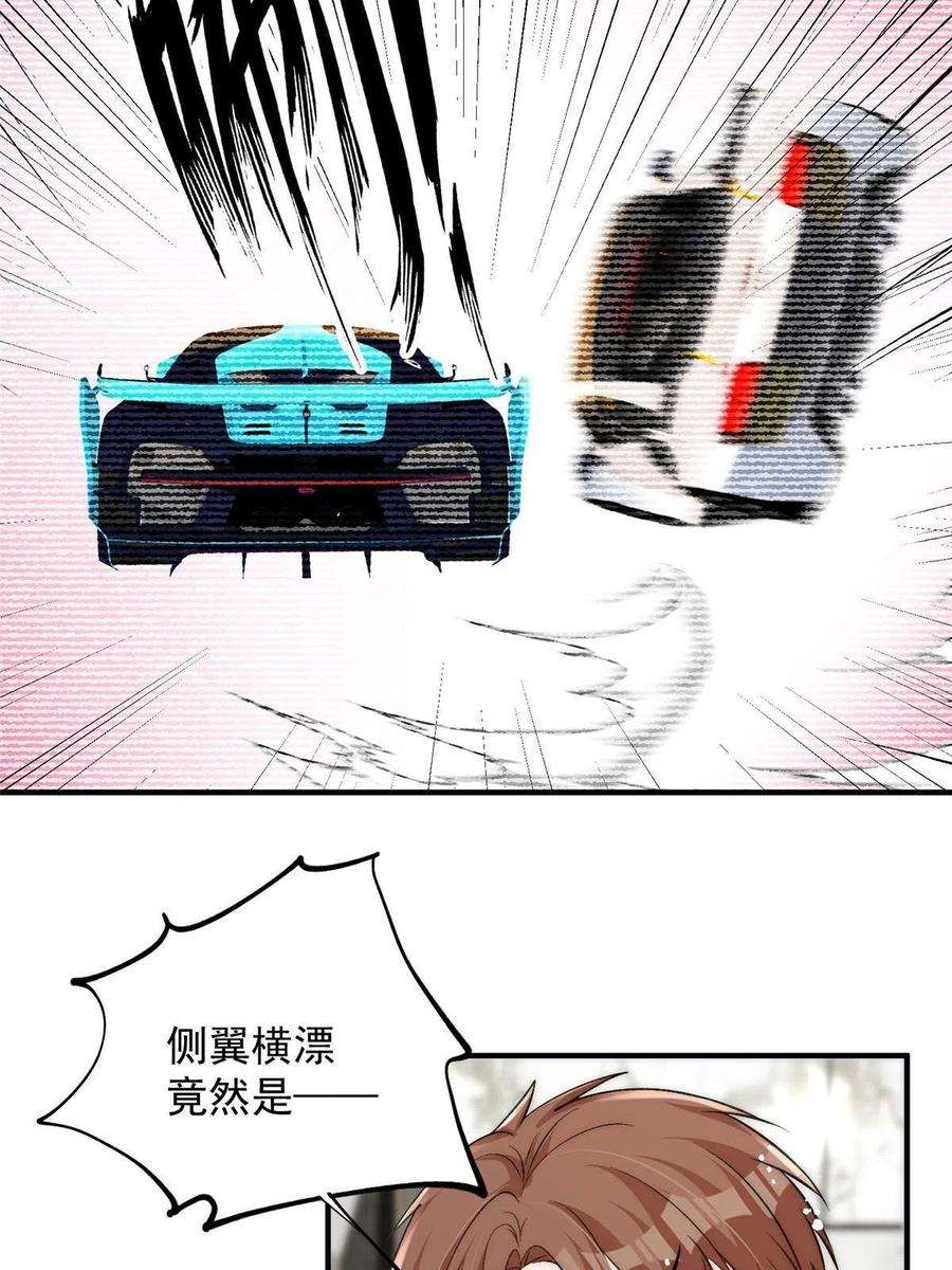 余生有你，甜又暖67 绯闻女友你好呀