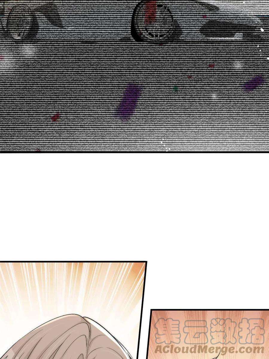 余生有你，甜又暖67 绯闻女友你好呀