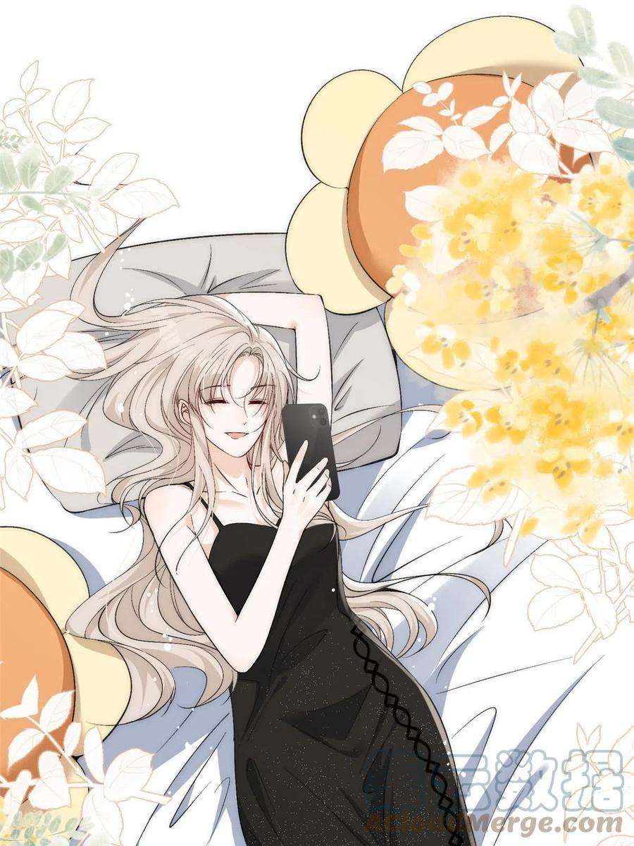 余生有你，甜又暖67 绯闻女友你好呀