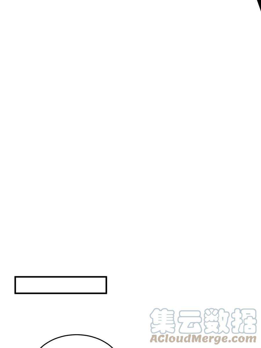 余生有你，甜又暖67 绯闻女友你好呀