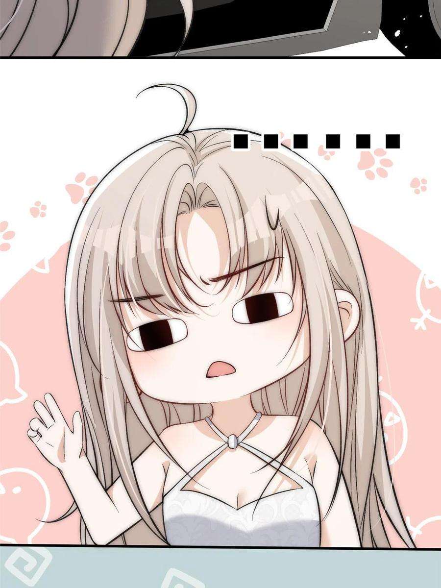 余生有你，甜又暖67 绯闻女友你好呀