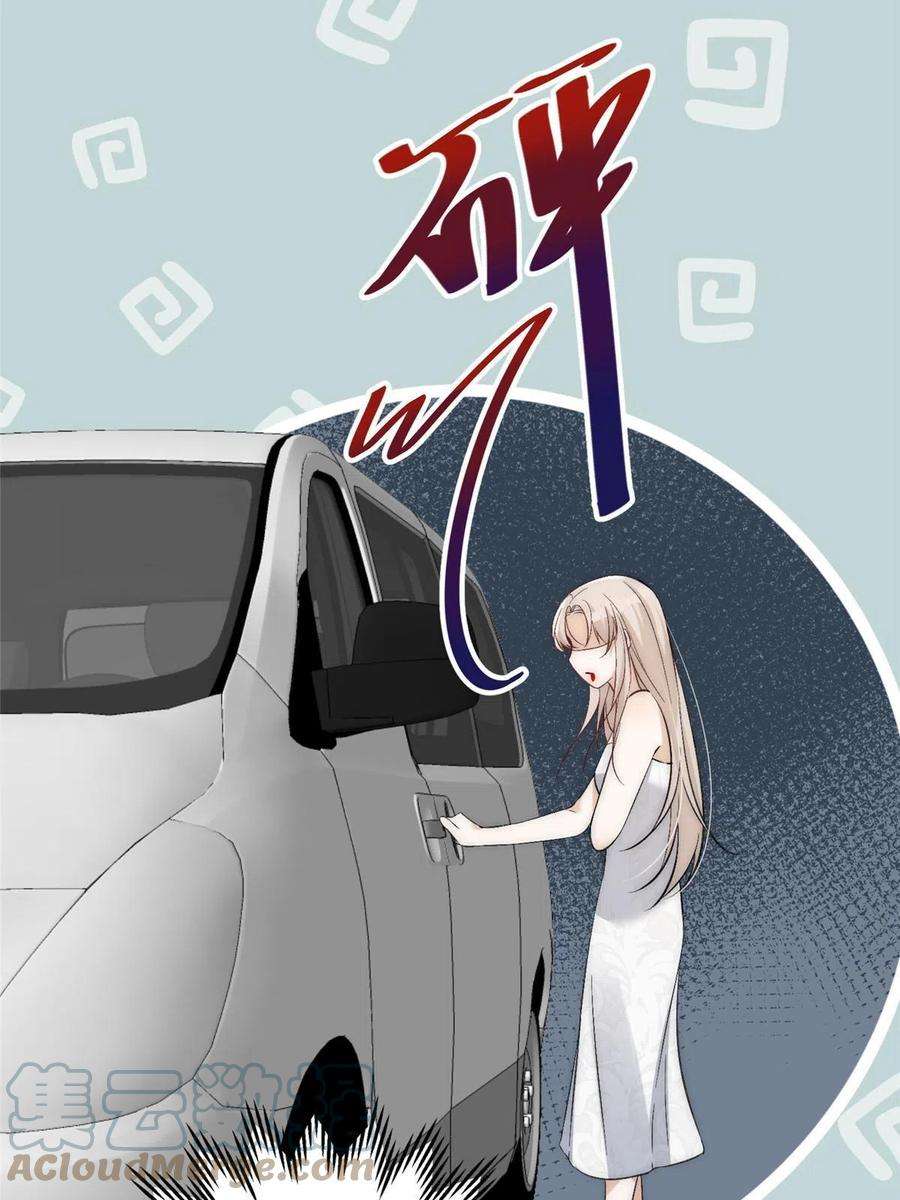 余生有你，甜又暖67 绯闻女友你好呀