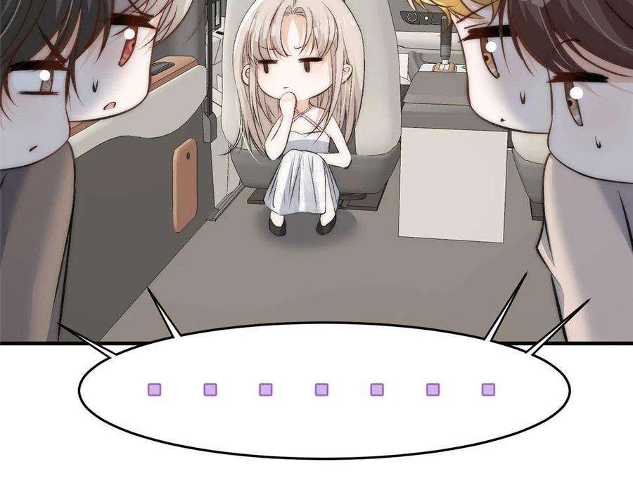 余生有你，甜又暖68 相思成疾