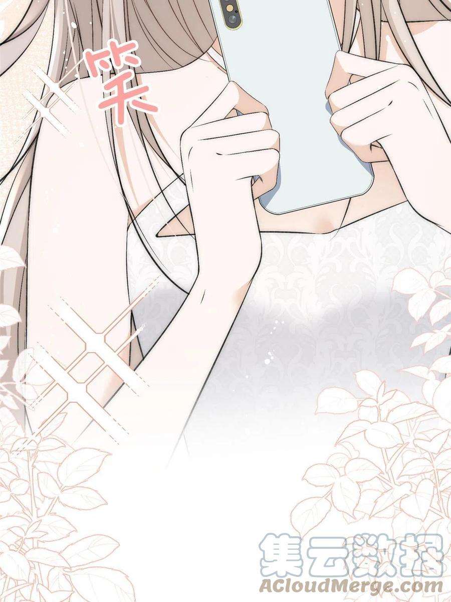 余生有你，甜又暖68 相思成疾