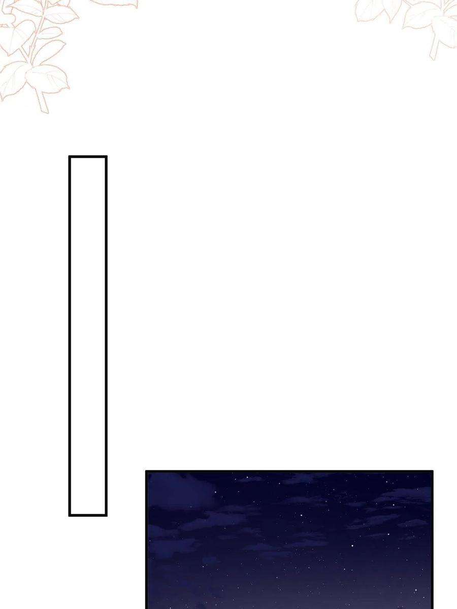 余生有你，甜又暖68 相思成疾