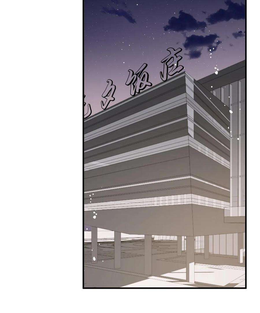 余生有你，甜又暖68 相思成疾