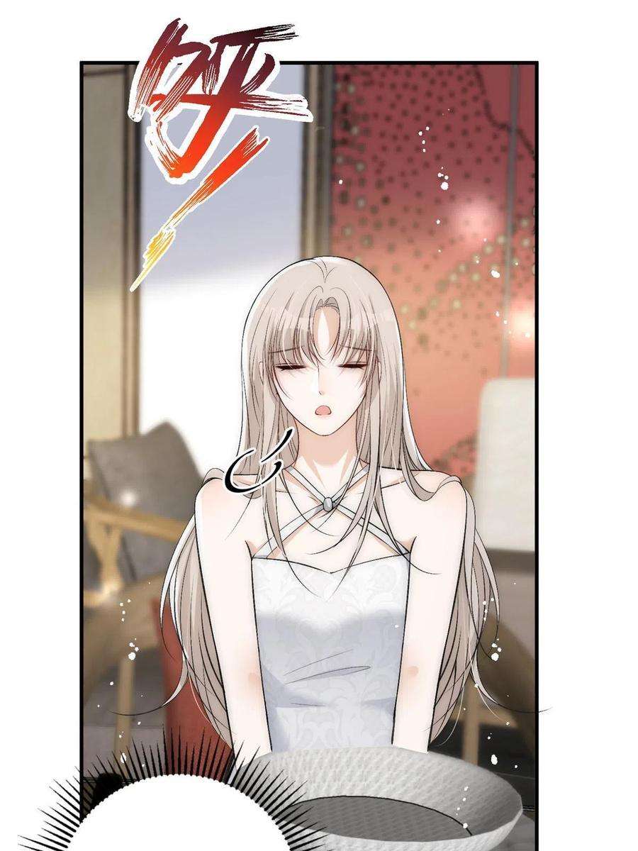 余生有你，甜又暖68 相思成疾