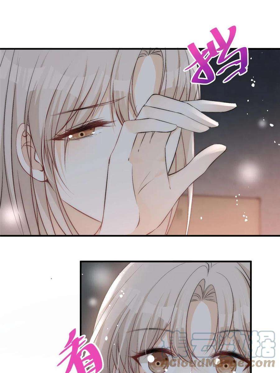 余生有你，甜又暖68 相思成疾