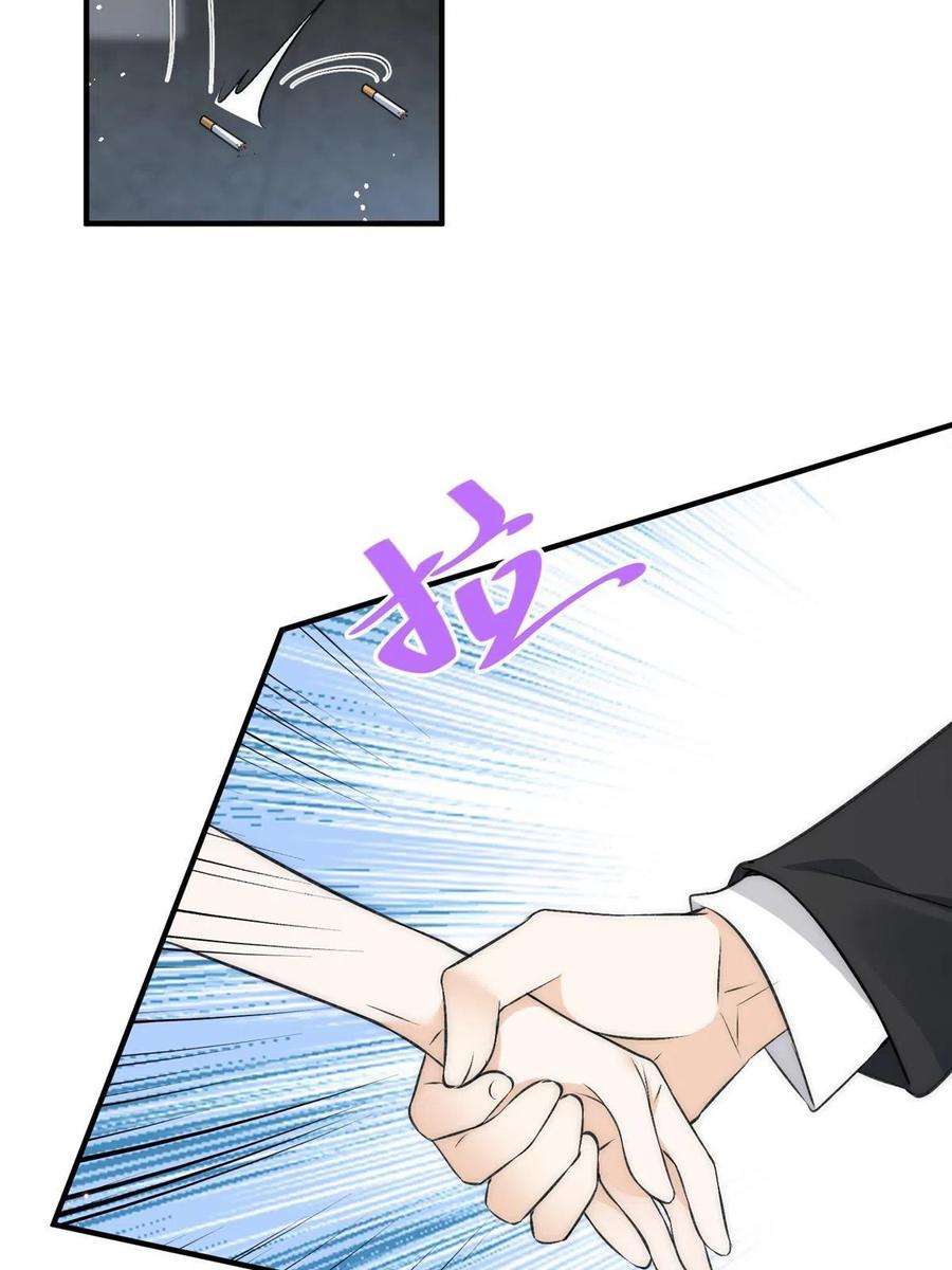 余生有你，甜又暖68 相思成疾