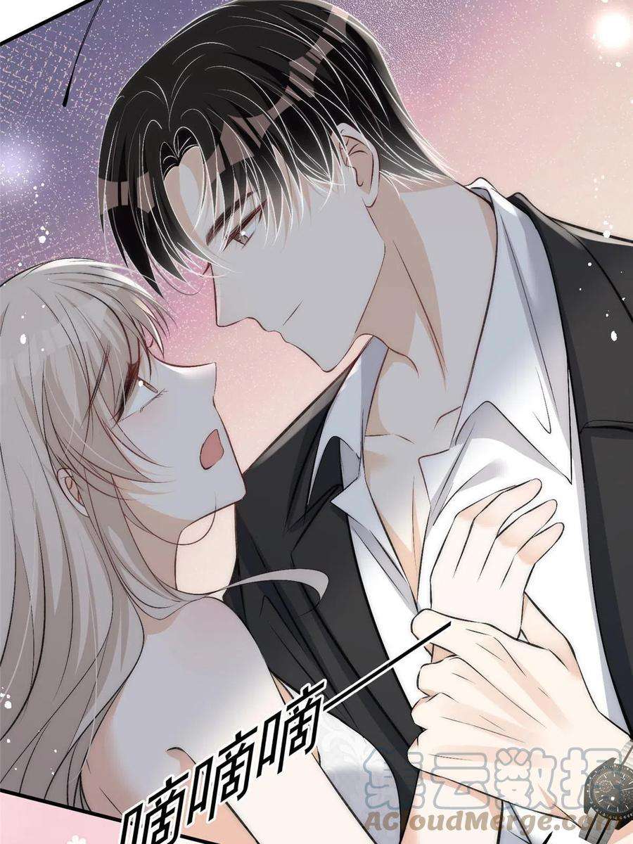 余生有你，甜又暖68 相思成疾