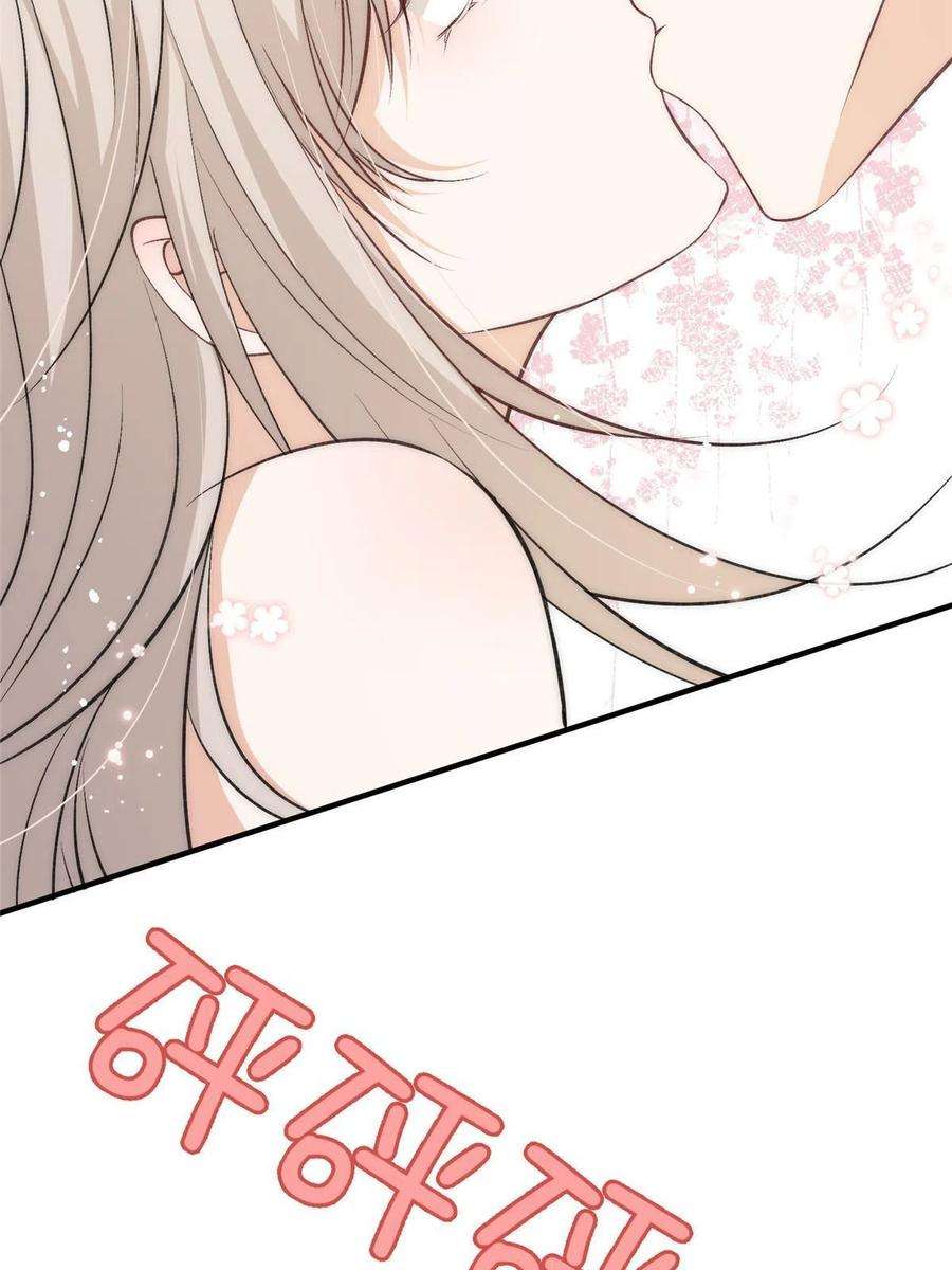 余生有你，甜又暖68 相思成疾