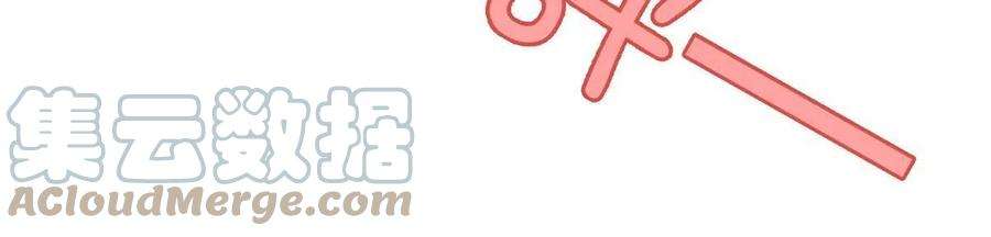 余生有你，甜又暖68 相思成疾