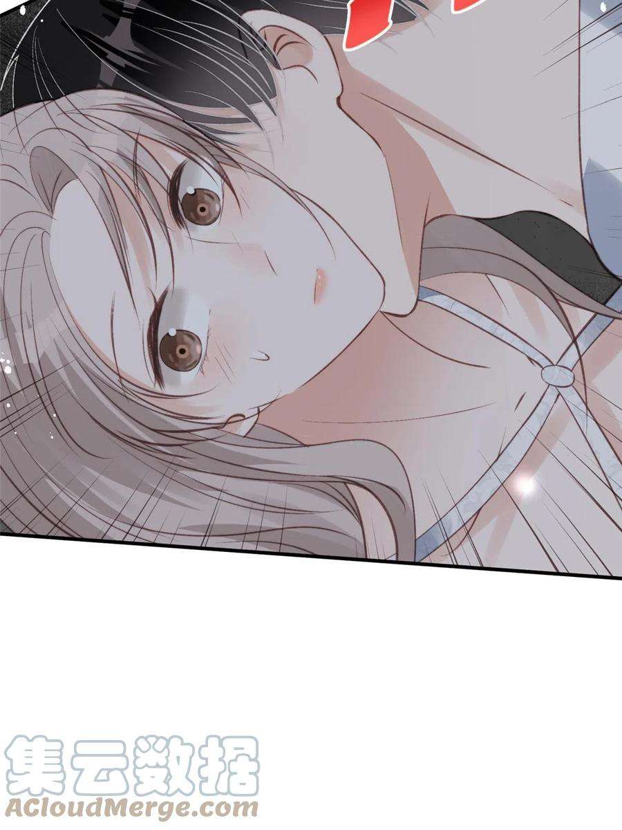 余生有你，甜又暖68 相思成疾