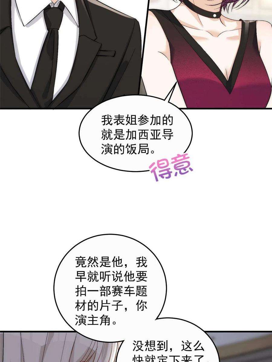 余生有你，甜又暖70 成年人该去的地方