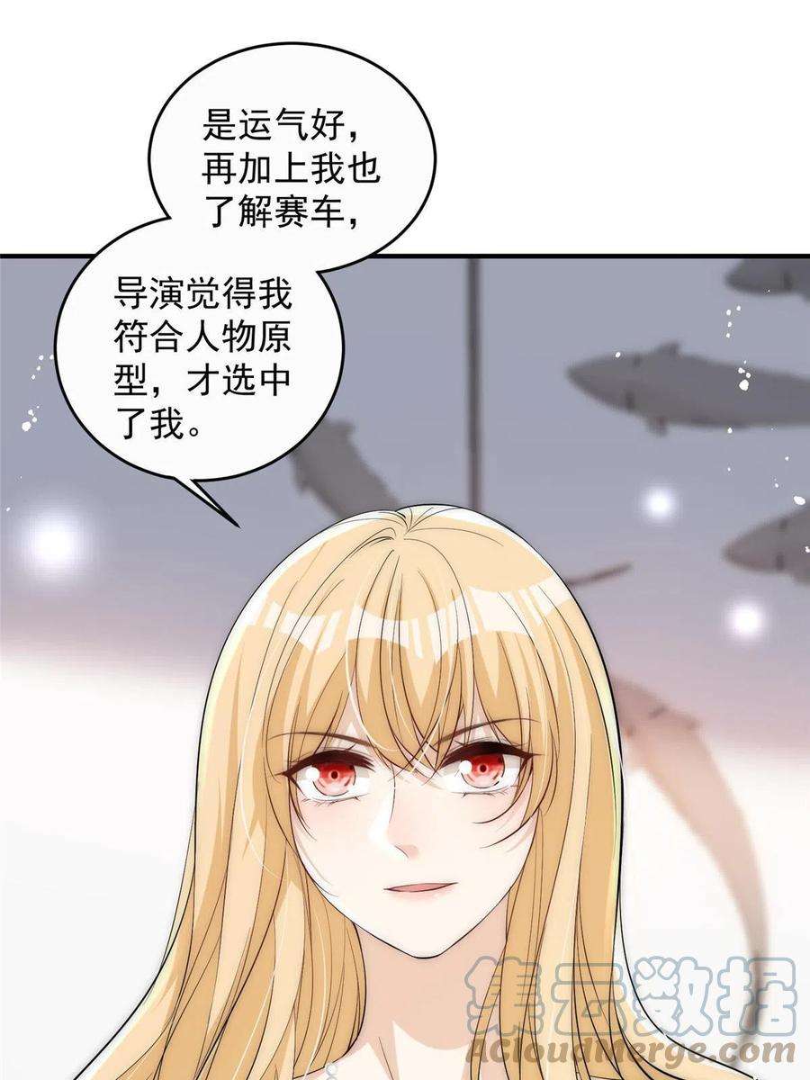 余生有你，甜又暖70 成年人该去的地方