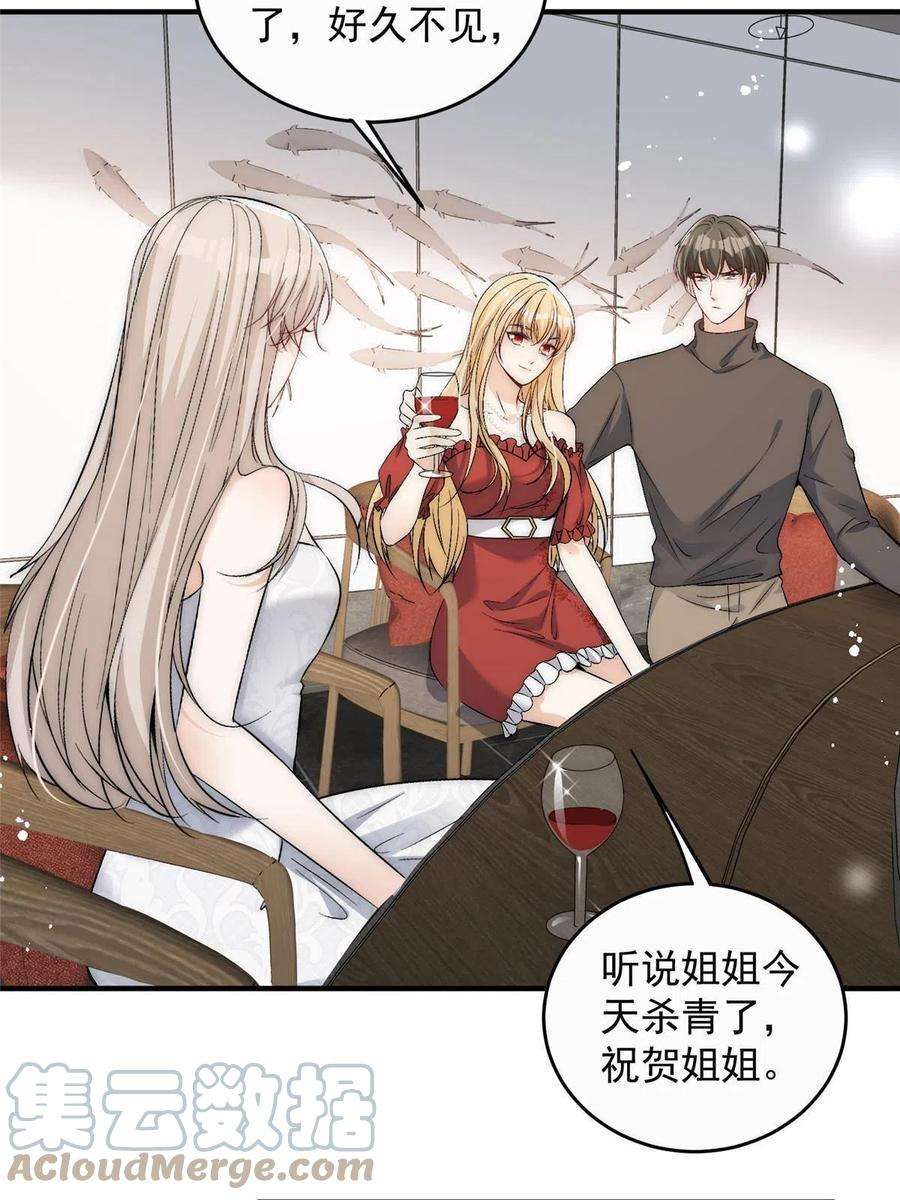 余生有你，甜又暖70 成年人该去的地方