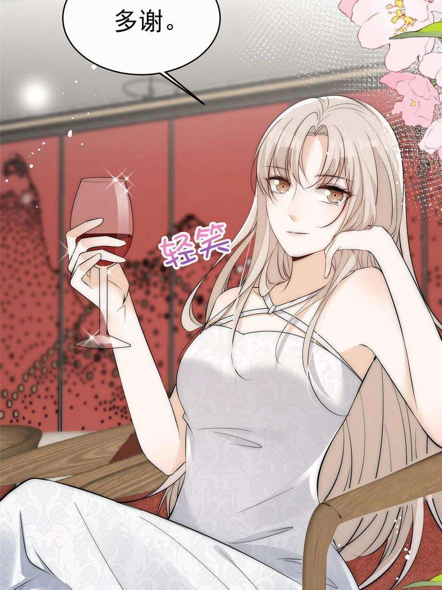 余生有你，甜又暖70 成年人该去的地方