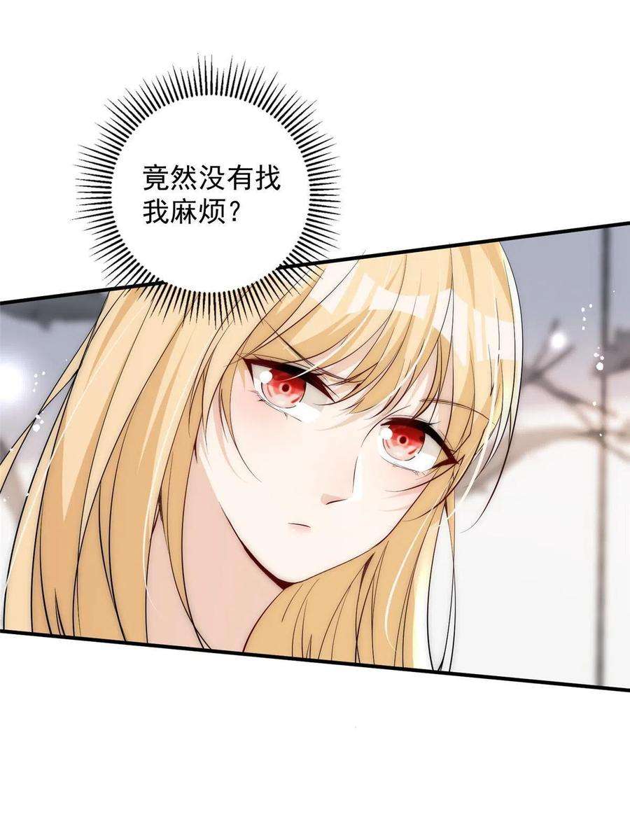 余生有你，甜又暖70 成年人该去的地方