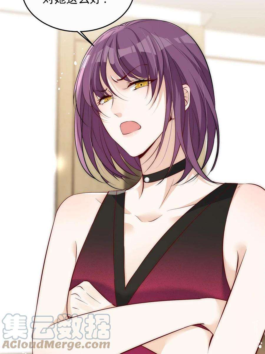 余生有你，甜又暖70 成年人该去的地方