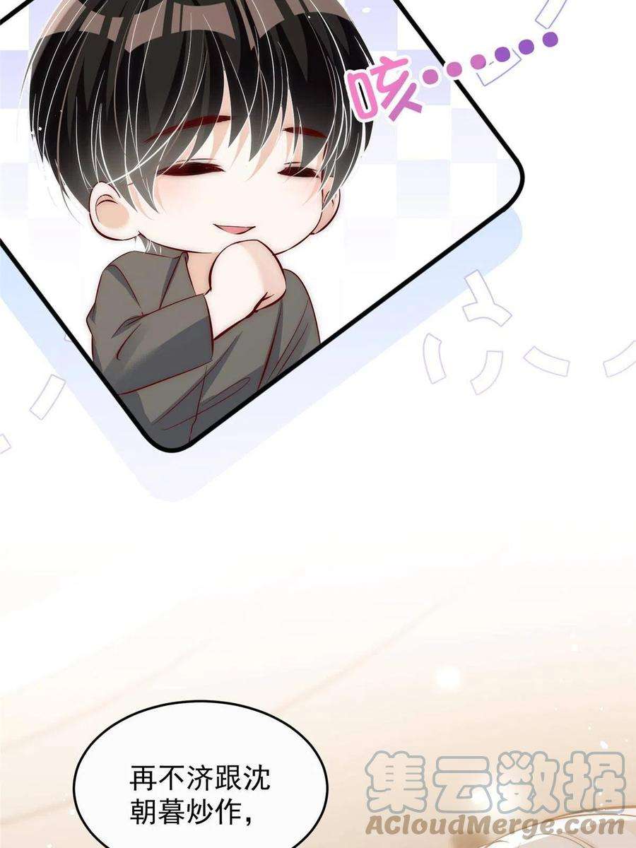 余生有你，甜又暖70 成年人该去的地方